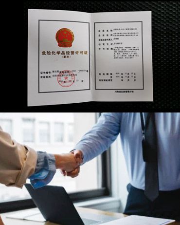 重合同、守信用，經(jīng)營(yíng)方式多樣